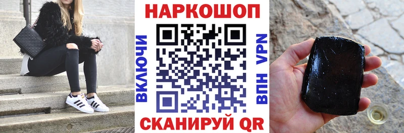 Каннабис Балашов