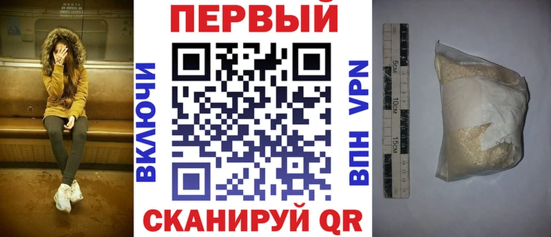 Амфетамин 97% Балашов