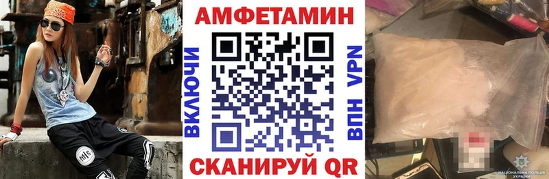 Amphetamine Розовый  Балашов 