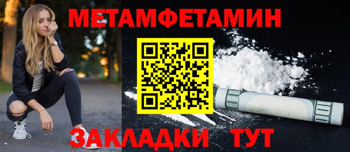 АМФ  Вход с VPN  Балашов  Амфетамин 97% 