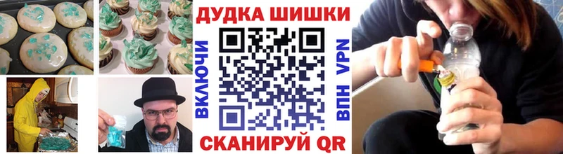 купить наркоту  Балашов  Еда ТГК марихуана 