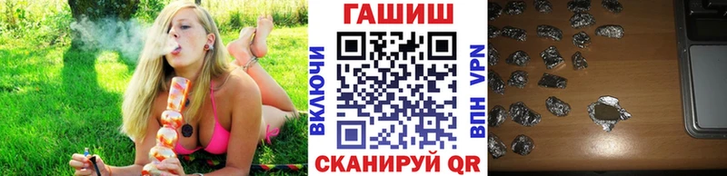 ОМГ ОМГ ССЫЛКА  Балашов  ГАШИШ Premium  это официальный сайт  дарнет шоп 