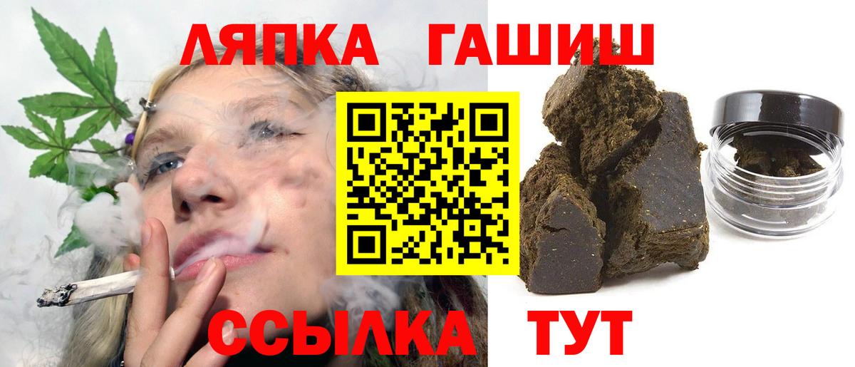 цена наркотик  Вход с VPN  ГАШИШ Cannabis  Балашов  Гашиш убойный  ГАШИШ 