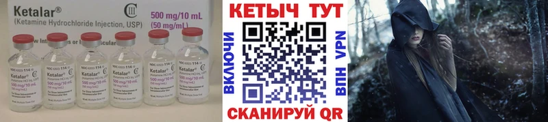 hydra ТОР  дарк нет формула  Кетамин VHQ  наркошоп  Балашов 