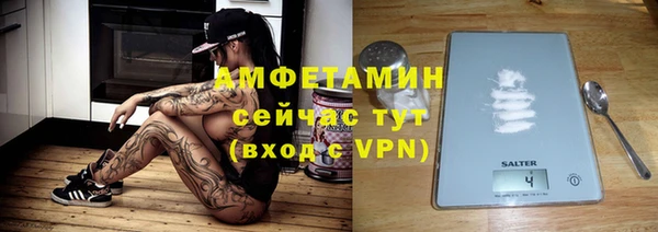 мефедрон мука Алексеевка