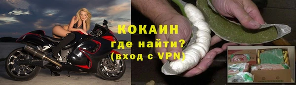 ALPHA-PVP Краснотурьинск