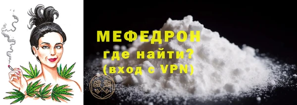 мефедрон мука Алексеевка