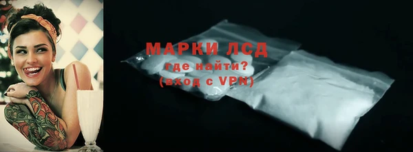 альфа пвп VHQ Алзамай