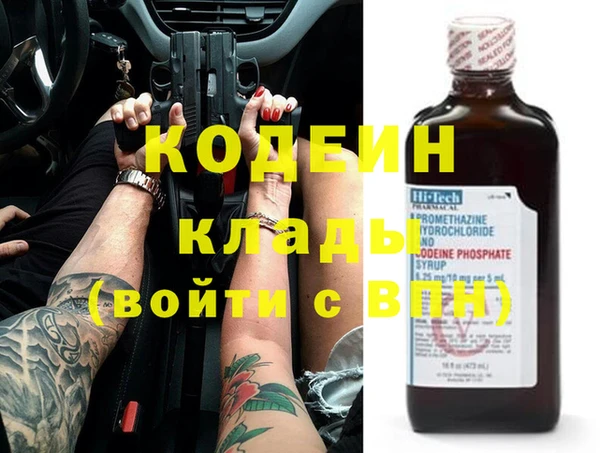 скорость Дмитровск