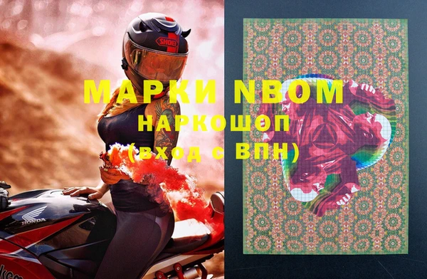 мефедрон мука Алексеевка