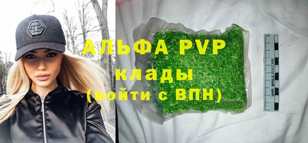 альфа пвп VHQ Алзамай