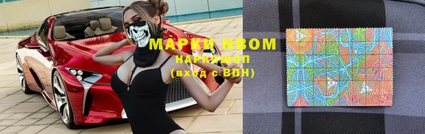мефедрон мука Алексеевка