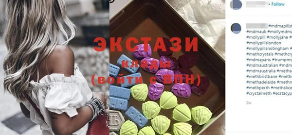 mdma Красноперекопск