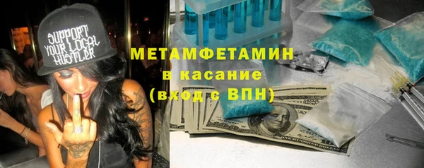 мяу мяу кристалл Арсеньев