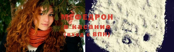 спайс Краснослободск