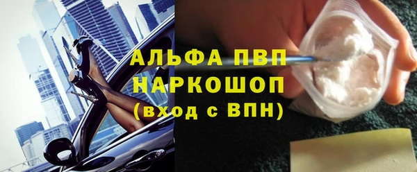 альфа пвп VHQ Алзамай