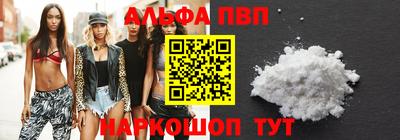 МДМА Пыть-Ях