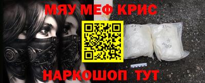 бутират Первоуральск
