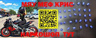 прущая мука Партизанск