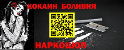 МДМА Пыть-Ях