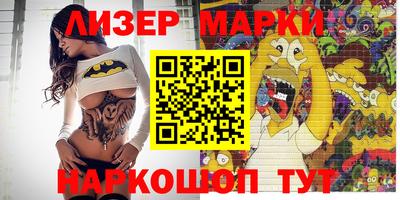 МДМА Пыть-Ях
