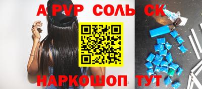 бутират Первоуральск