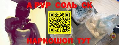 тгк Пушкино