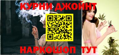 тгк Пушкино