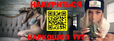 тгк Пушкино