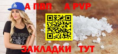тгк Пушкино