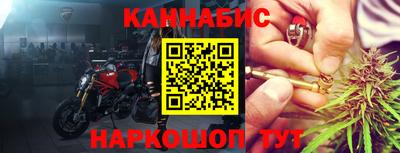 бутират Первоуральск