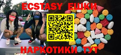 МДМА Пыть-Ях
