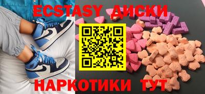 МДМА Пыть-Ях