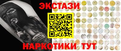 прущая мука Партизанск