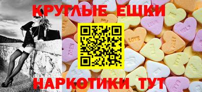 МДМА Пыть-Ях