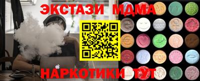 mdpv Пенза