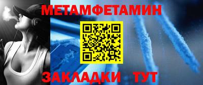 прущая мука Партизанск