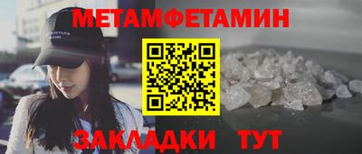 бутират Первоуральск