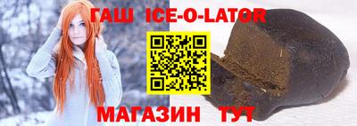 бутират Первоуральск