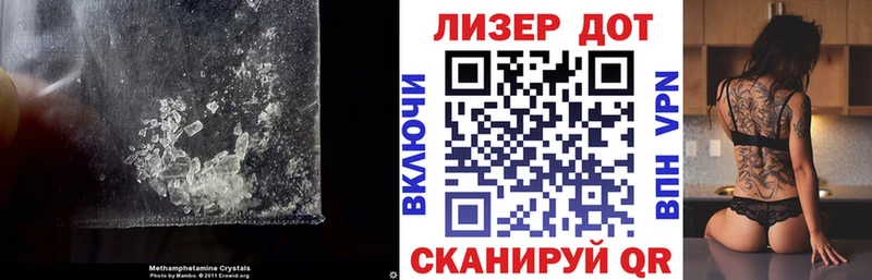 Лсд 25 экстази кислота  omg ссылка  Балашов 