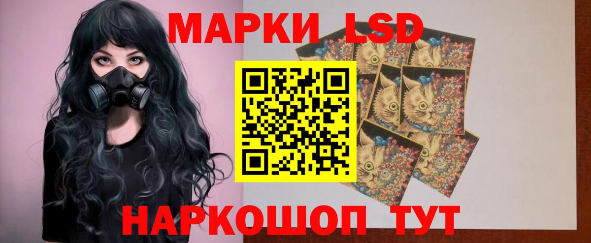 Балашов  Лсд 25 экстази ecstasy  LSD-25 экстази  Вход с VPN  Лсд 25 экстази кислота 