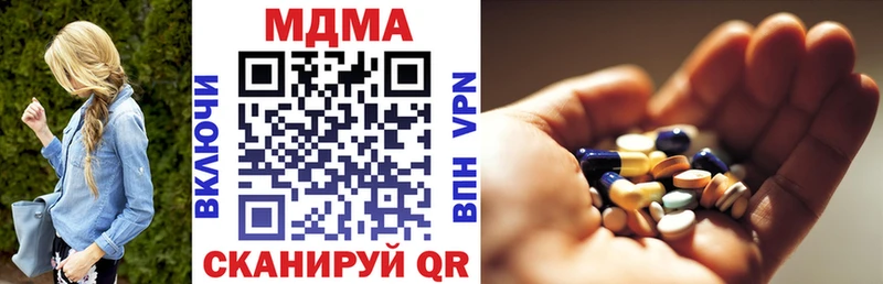 МДМА молли  где найти наркотики  Балашов 
