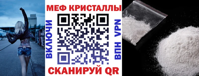 hydra маркетплейс  Балашов  Мефедрон 4 MMC 