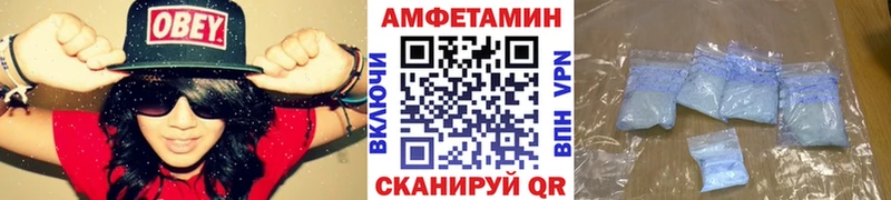 продажа наркотиков  OMG рабочий сайт  Метамфетамин мет  Балашов 