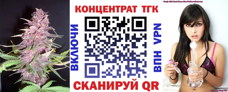 Дистиллят ТГК гашишное масло  купить наркоту  Балашов 