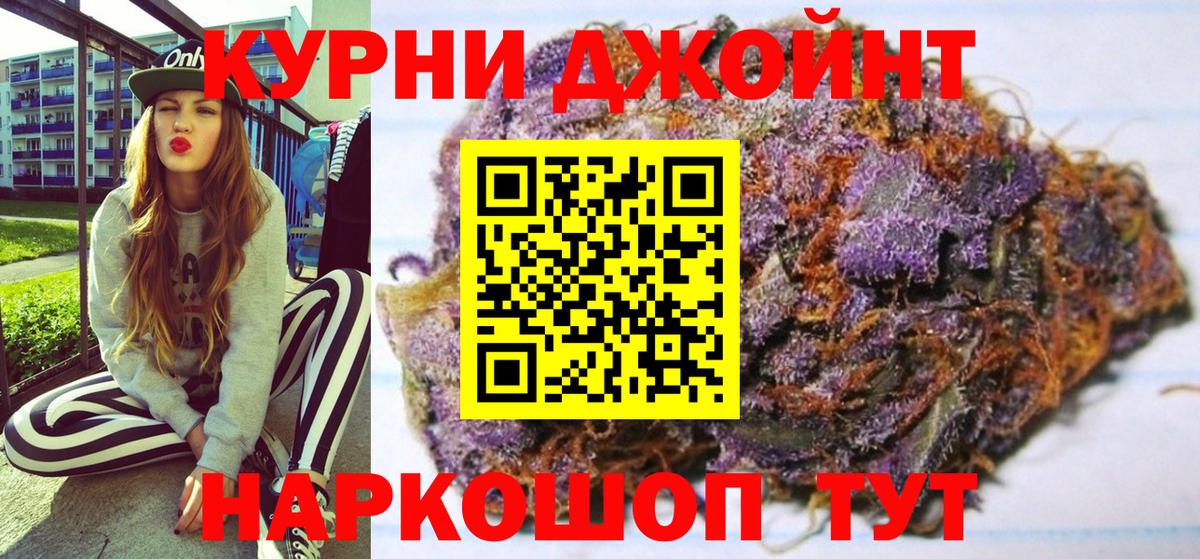 Балашов  Бошки Шишки MAZAR  Вход с VPN  Марихуана White Widow  Шишки марихуана ГИДРОПОН  Бошки марихуана MAZAR 